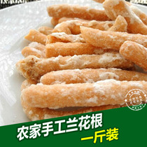 Hunan Huaihua Special production Jiangmi New Year goods Orchid Genjing fruit sweet traditional pastry snack snack casual snack 500g