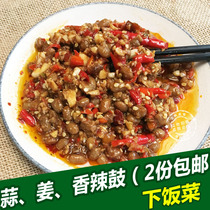 Hunan specialty chili sauce DIY Yuanling specialty garlic spicy sauce bean drum millet chili sauce super spicy 400G