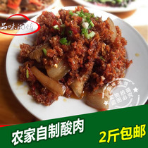 Hunan specialty homemade Xiangxi sour meat