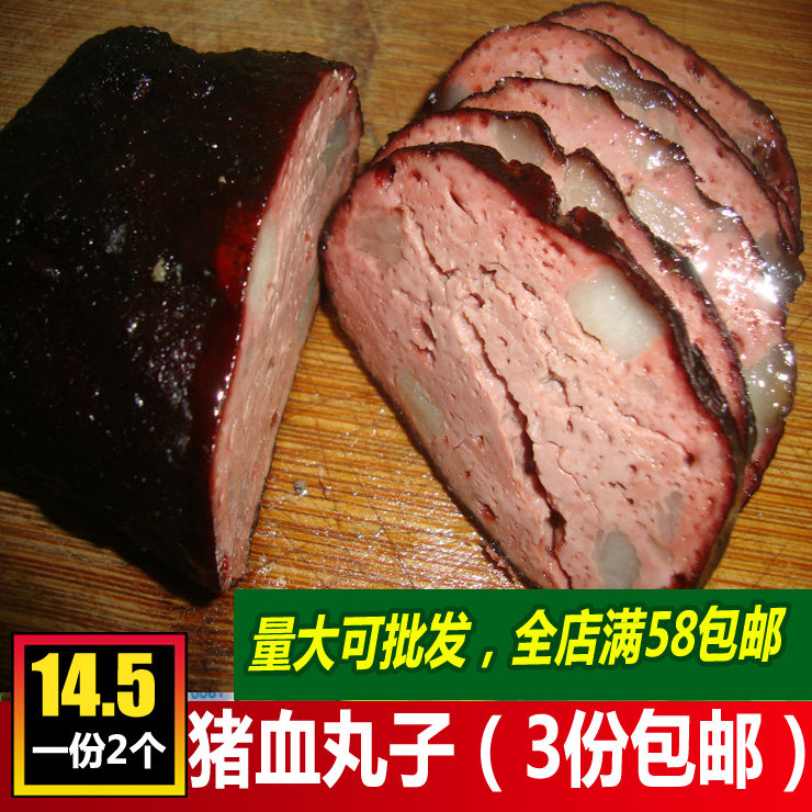 Pig Blood Pig Pill Hunan Special Production of Smoked Pig Blood Pig Blood Pig Pill Pill Blood Pill Bar Round Blood Tofu