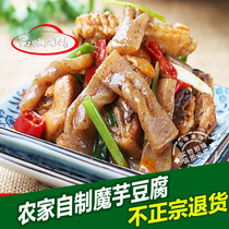 Hubei Sichuan Guizhou Yunnan Hunan Hunan Xiangxi specialty farm homemade handmade konjac tofu without additives