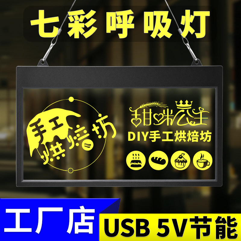 Led milk tea hotel advertising luminous light box acrylic transparent hanging ultra-thin bar hanging wall display cards 7-color