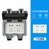 IP66 outdoor waterproof socket open-mounted two-hole ten-hole panel open-air rainproof switch socket power box