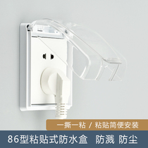 Self-Adhesive Type 86 socket switch one waterproof box bathroom transparent waterproof cover bathroom power splash box