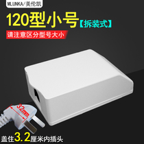 120*60 type vertical switch socket splash box 120 type small vertical socket waterproof box bathroom waterproof box