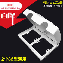 Double 86 type two-position switch socket waterproof box cover bathroom kitchen plastic one-piece splashproof box White