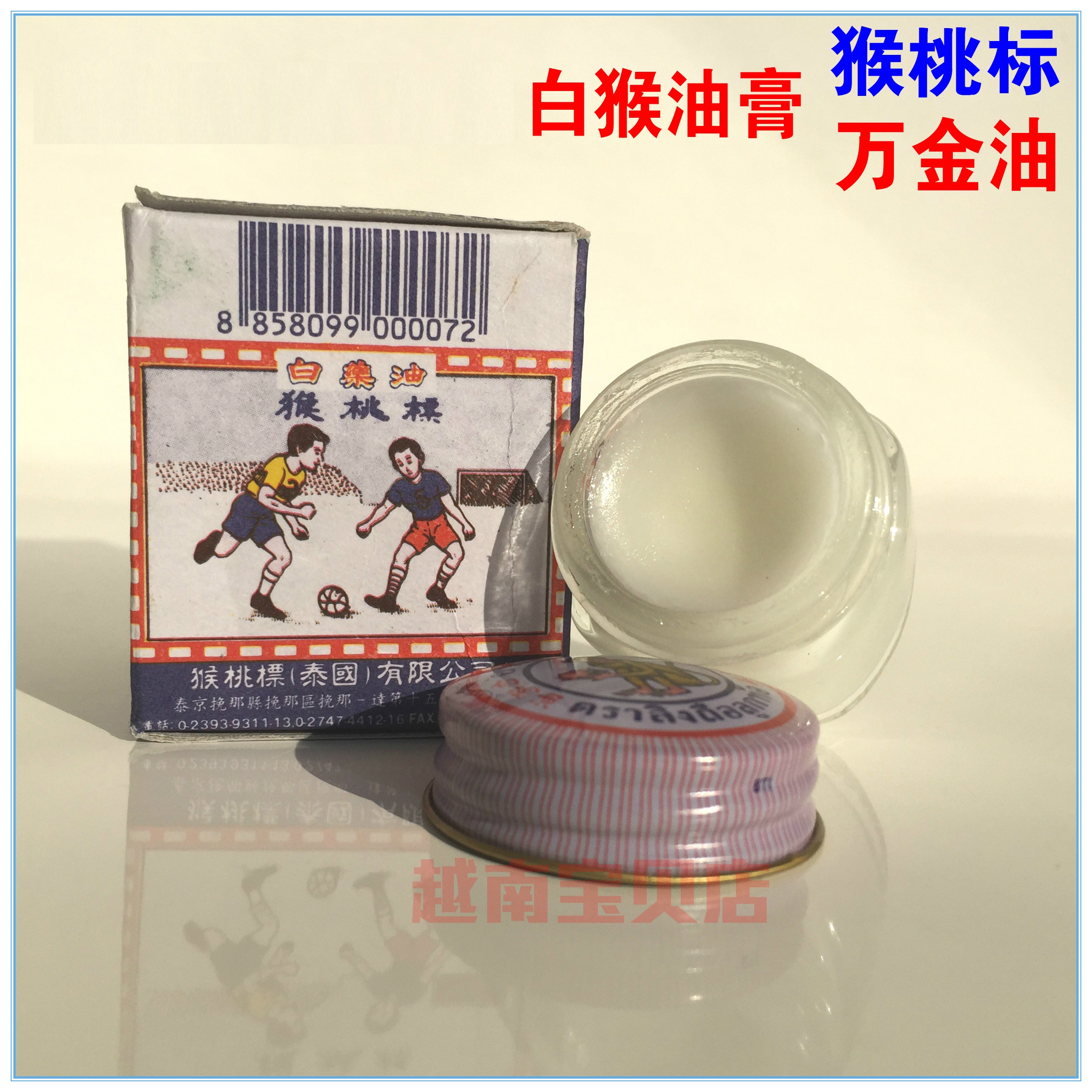 Thai original Bottling Monkey Peach White Medicine Oil White Monkey oil Wanjin Oil Mosquito Bite mosquito repellent Mosquito Repellent Zzy carsickness 12g 