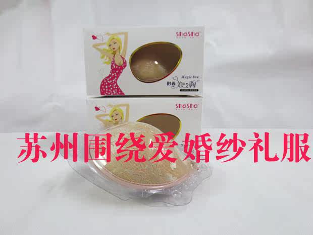 Soutien-gorge invisible jeunes femmes - Ref 785059 Image 11