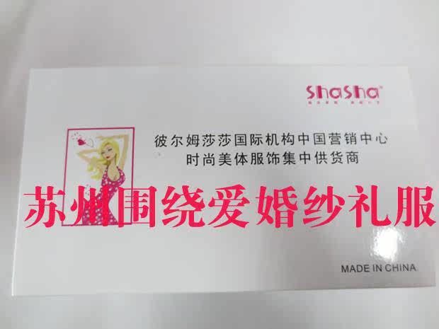 Soutien-gorge invisible jeunes femmes - Ref 785059 Image 13