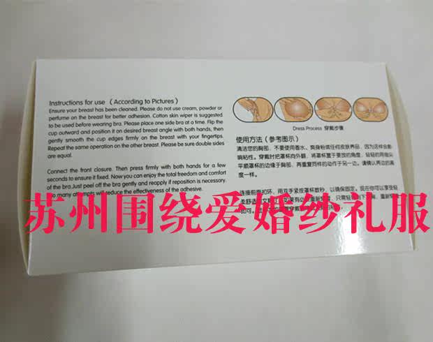 Soutien-gorge invisible jeunes femmes - Ref 785059 Image 19