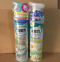 Japan ST chick air freshener fragrance deodorant deodorant deodorant deodorant deodorant deodorant deodorant deodorant deodorant 280ml