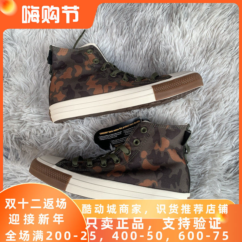 converse 161429c
