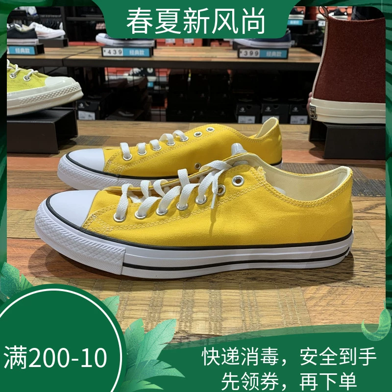 CHUYỂN ĐỔI 19 mùa thu và mùa đông mới Converse cổ điển màu vàng nam và giày đế thấp đế bằng vải thấp 130129C - Plimsolls