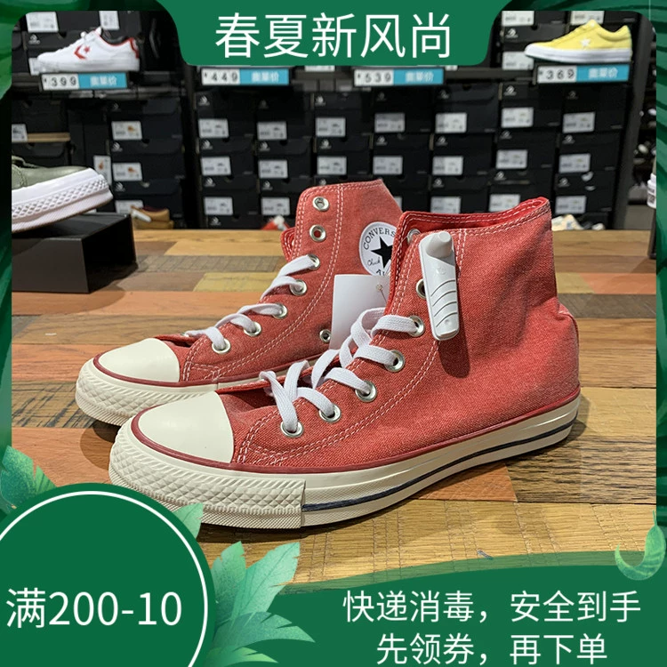 CONVERSE Đá Converse mới được xay nhuyễn Retro Đàn ông và phụ nữ Giày vải cao cấp 159538C - Plimsolls