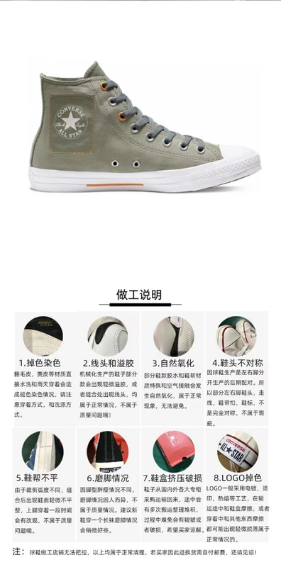 CONVERSE new Converse ALL STAR Army Green Academy Academy giày vải cao cấp giản dị 165052C - Plimsolls