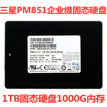 New 2 5 inch Samsung pm851 PM871 Enterprise class 1000G memory 1T notebook solid hard disk SSD