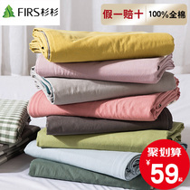 Shanshan cotton quilt cover single piece 100% cotton single set Student single 1 5 m cotton quilt cover single double 200x230