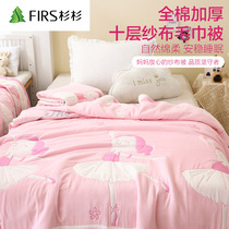 Baby quilt 10 layers of cotton gauze quilt spring and autumn baby cover quilt kindergarten childrens quilt thickened in winter