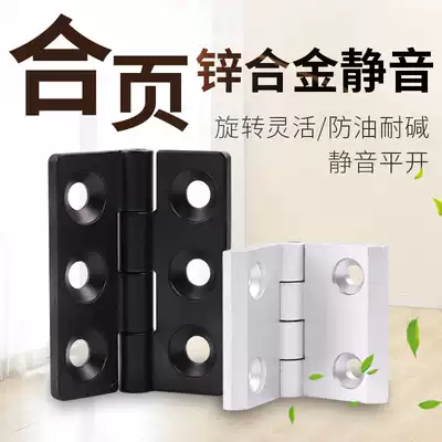 Hinge new black hinge thickened aluminum stainless steel power distribution integral cabinet door flat chrome-plated mechanical alloy hinge
