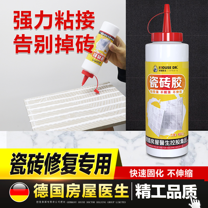 Tile adhesive strong adhesive instead of cement backing wall tile repair artifact empty drum special tile repair agent