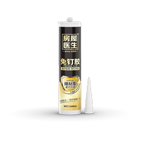 Glue-free nail glue strong glue wall tile special metal storage rack no punching white milk woodworking small branch quick-drying
