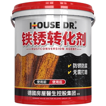 Rust converting agent to eliminate rust special anti-rust paint for renovation of colored steel tiles rust-fixing agent metal anti-corrosion primer no need to polish