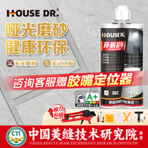 Epoxy colored sand caulking agent for ceramic tiles and floor tiles special waterproof and mildew-proof floor gap filling glue