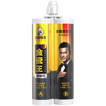 House doctor beauty caulking agent for ceramic tiles and floor tiles special waterproof and mildew-proof household glue gap filler aristocratic silver tools
