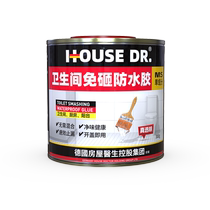 Transparent waterproof rubber toilet free of smashed brick refilling material bathroom exterior wall special waterproof paint toilet plugging king