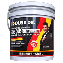 Roof Waterproofing leakage material Leak King Roof Cracks roof Leaking Anti Leakage Glue Coiled Material Insulation Waterproofing Paint