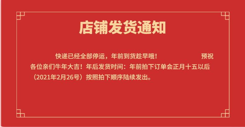 Счастливого плаката