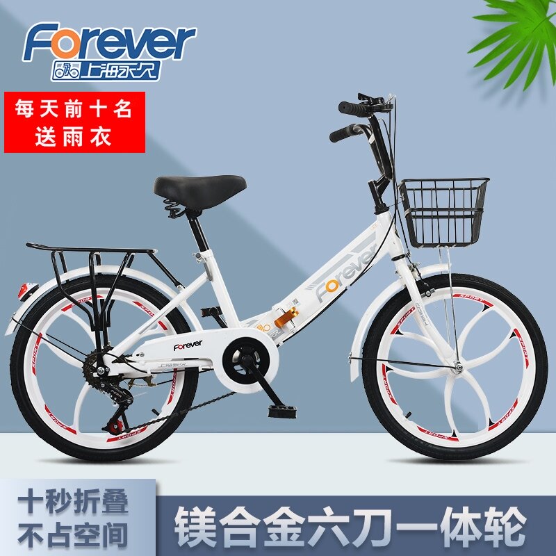 Permanent folding bike Women's ultra-light adult portable work adult Men's lightweight adult small variable speed bike