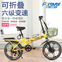 Permanent folding bicycle mens and womens ultra-light Adult portable 16 inch 20 inch variable speed disc brake shock absorption small bicycle