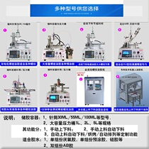 Fully automatic thread dispensing machine plugging bolt screw thread pre-coating anaerobic glue sealant thread coating machine