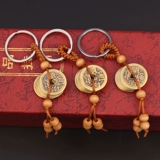 Медный креативный брелок, креативный подарок