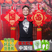 China knot pendant living room Xuanguan big number Double fish fu character wall-mounted and decorated with special hand