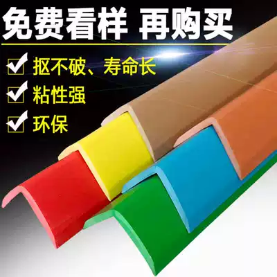 Kindergarten anti-collision strip widening thickened corner protection strip anti-collision strip children soft corner protection safety Long strip table