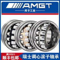 Imported bearings amgt 231 750 231 800 231 850 231 1000CA CAK spherical roller
