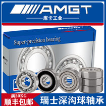 AMGT Imports high-performance deep groove ball bearings 603604605606607608609 ZZ RS