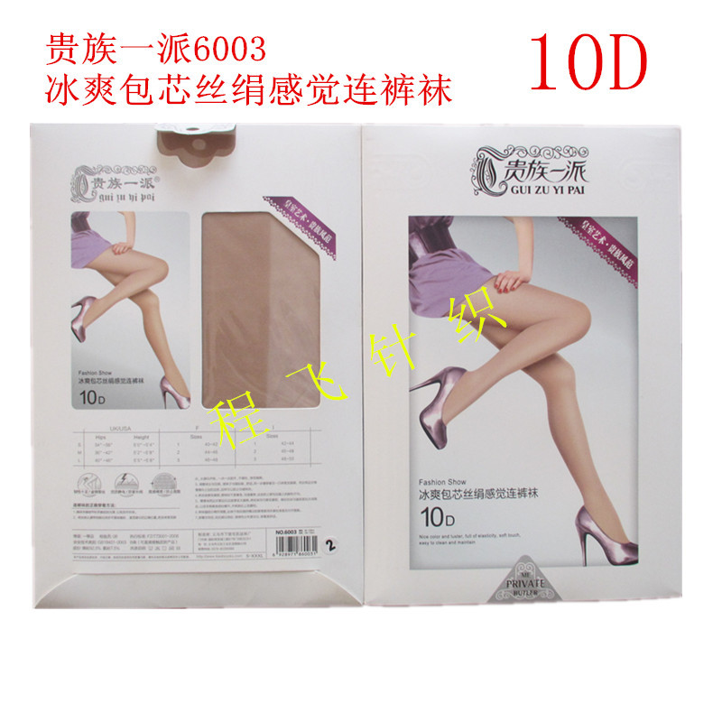 Pretty Lady Noble 6003 High Elasticity 10D Cool Ice Silk Core-Filled Transparent Toe Pantyhose