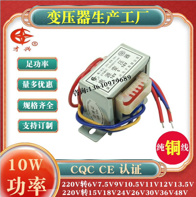 EI48 power transformer 10W DB-10VA 220V 6V 6V 9V 9V 15V 15V 24V 18V 24V double