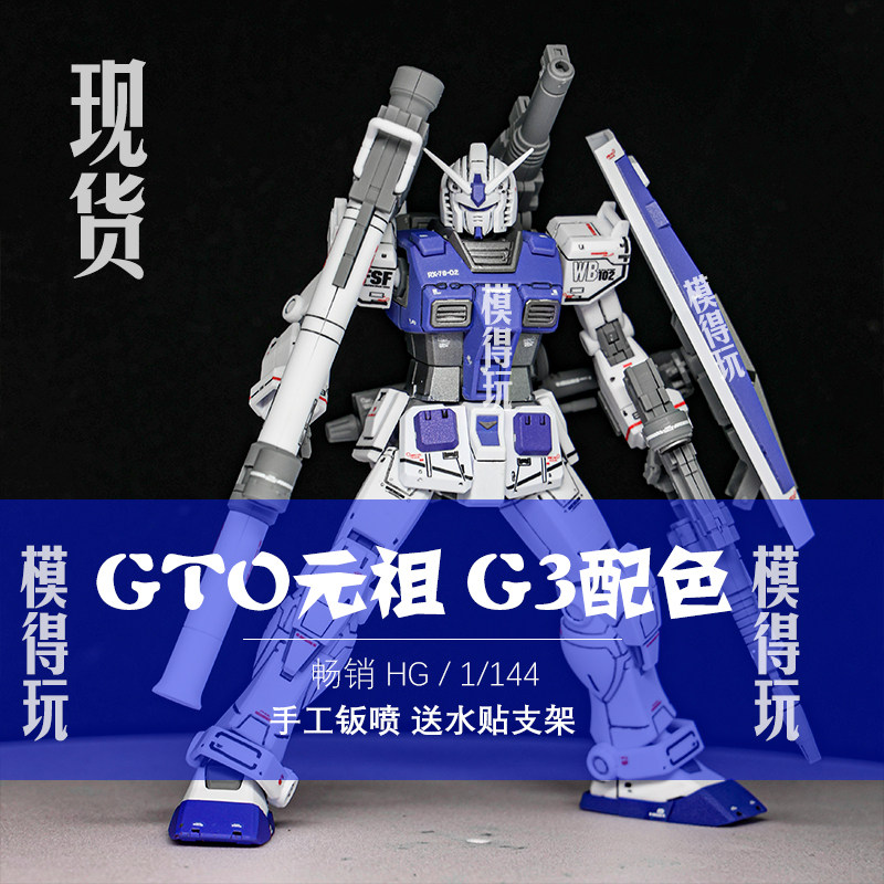 HG 1/144 ガンプラ 6点セット 未組立 送料無料 シャア フリーダム HG 1/144 ガンプラ 6点セット 未組立 送料無料 シャア フリーダム