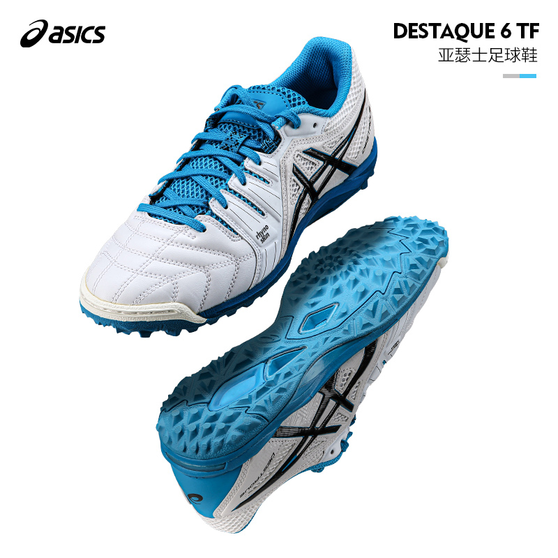 ASICS broken nail TF football shoes men Destaque 6 artificial grass wide feet football shoes tst219