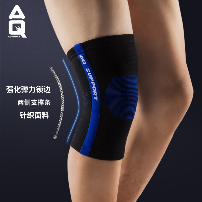 AQ knee pads knitted men's thin football sports warm outdoor running badminton dance protective Women's AQ basketball knee pads