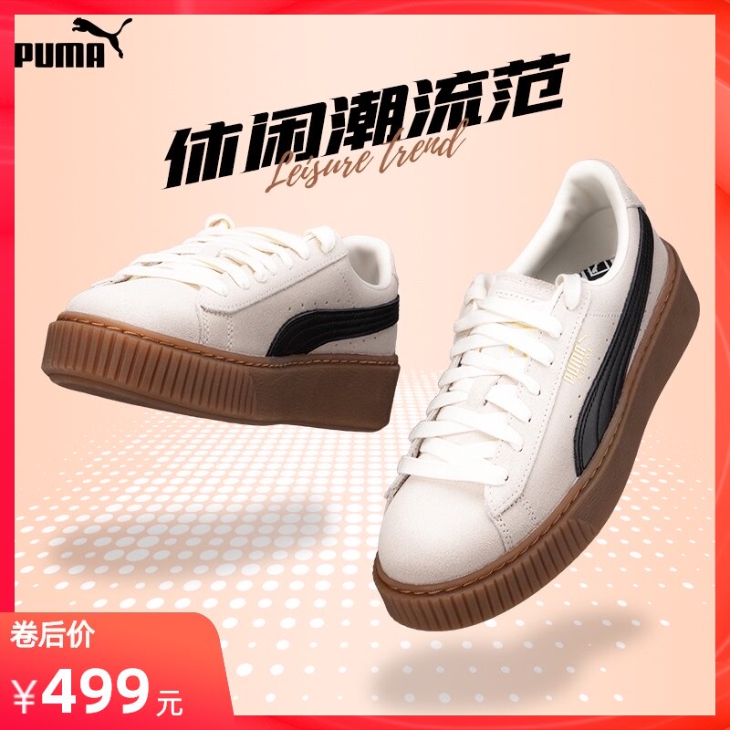 puma shoes 499