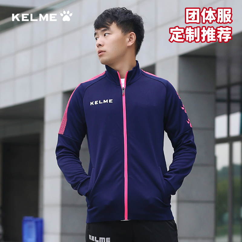 Kalmi Jacket Male Knit Training Jacket Team Team Clothing Custom Spring Autumn Season Kelme Children Sportswear