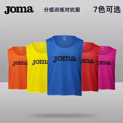 JOMA Homer football team training uniform team vest adult children vest game training team uniform jersey