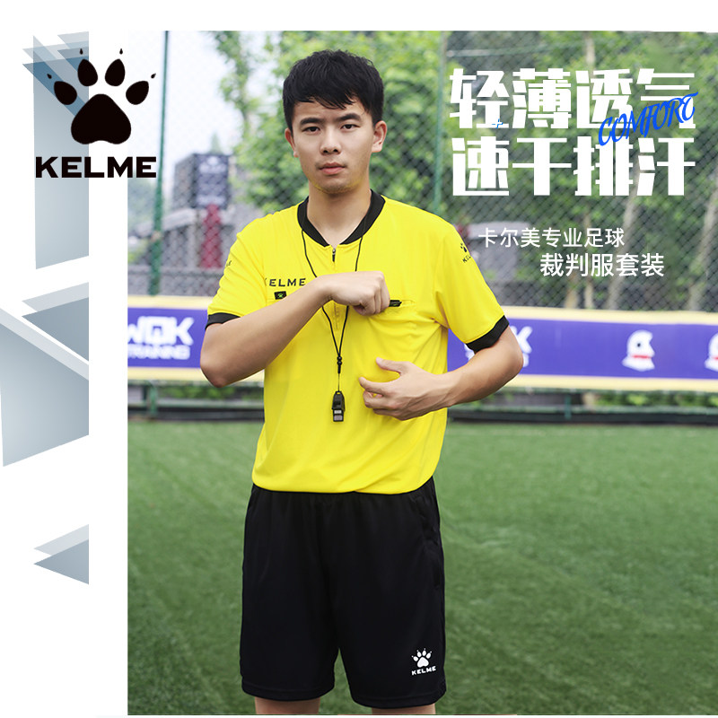 KELME football referee suit suit Short sleeve KELME referee suit Football professional football match referee equipment
