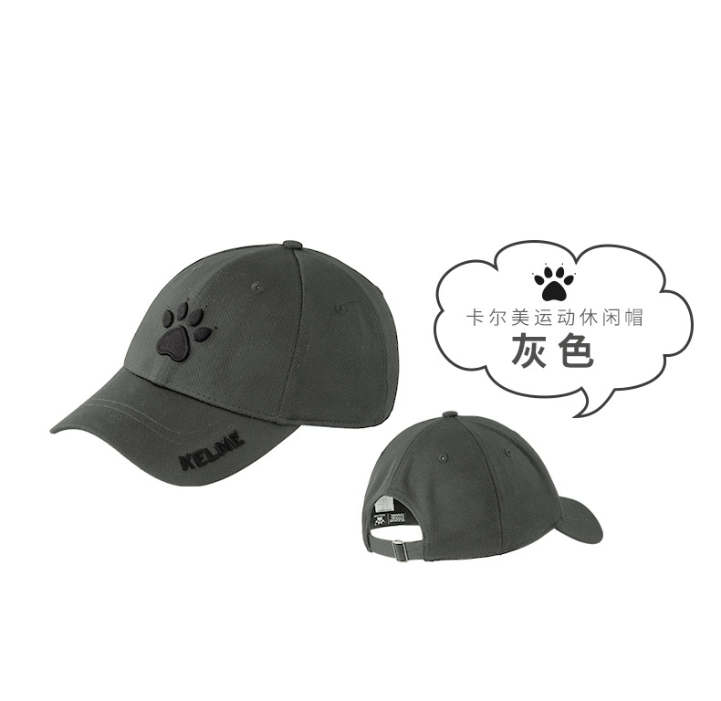 Mũ thể thao giải trí KELME Kalmei nam và nữ ngoài trời visor bóng chày mũ cầu lông mũ thể thao