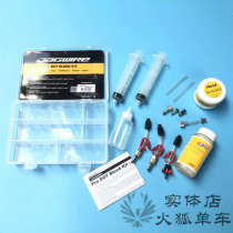 Boxed Jiawei jagwire oil filling tool multi-function DOT brake oil filling FORMULA SRAM HOPE